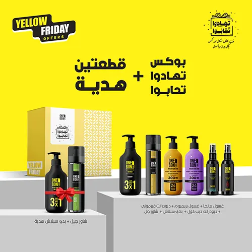 offer-2